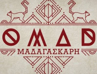 Nomads: Αυτή η παίκτρια αποχώρησε (βίντεο)